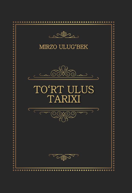 History of 4 Ulus (States)